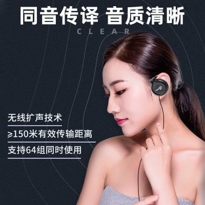  團(tuán)隊講解器-廠家直銷，售后無憂