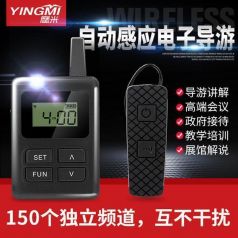 景區(qū)無(wú)線講解器是怎么在旅行中派上用場(chǎng)的