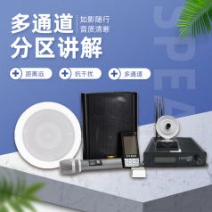 展廳分區(qū)講解系統(tǒng)為什么受到大眾的喜愛呢？
