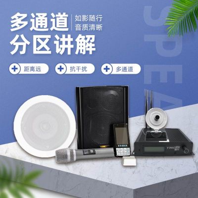 分區(qū)講解系統(tǒng)的優(yōu)勢有哪些？