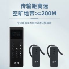 無線講解器適合用在哪些場合呢？