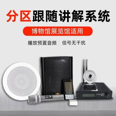 分區(qū)講解系統(tǒng)的原理是什么呢？