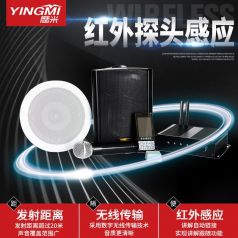 MC200多通道分區(qū)講解系統(tǒng)都有哪些優(yōu)勢(shì)？