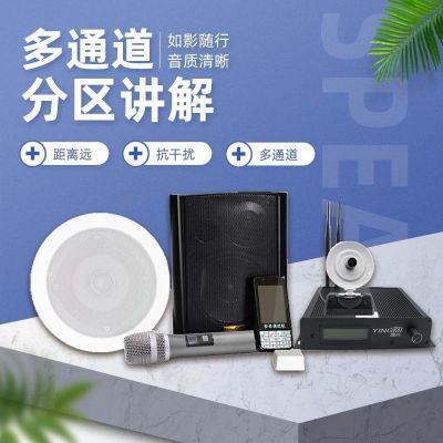 分區(qū)講解系統(tǒng)如何實(shí)現(xiàn)智能管理的？