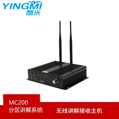 智能分區(qū)講解系統(tǒng)廠家的選購(gòu)要注意哪些方面？