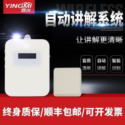 什么樣的博物館自動(dòng)講解器比較好？