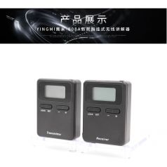 導(dǎo)游講解器什么牌子好？