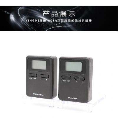 導(dǎo)游講解器什么牌子好？