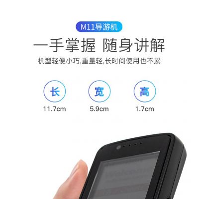  自助導(dǎo)游機(jī)的出現(xiàn)，很好地解決了景區(qū)講解問(wèn)題