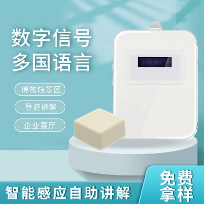 語音講解系統(tǒng)是什么，它有什么好處呢？