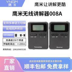 無線講解器多遠可以用，你們知道嗎？