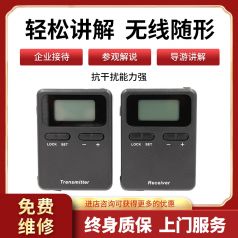 景區(qū)導(dǎo)游機(jī)有啥好處？