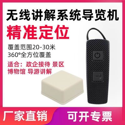 對(duì)游客和景區(qū)都有優(yōu)勢(shì)的電子導(dǎo)游！