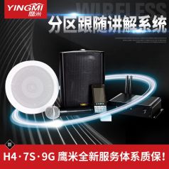 分區(qū)講解系統(tǒng)哪家好？