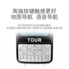導(dǎo)游機(jī)為什么會被景區(qū)所使用？