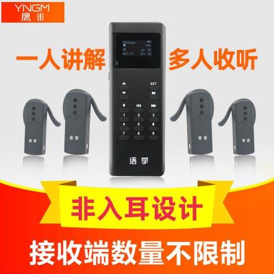 為什么說講解器設備會被頻繁使用呢？