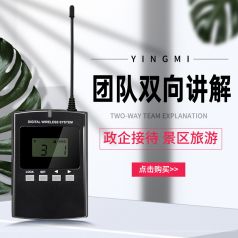 講解器價(jià)格都有哪些優(yōu)勢呢？