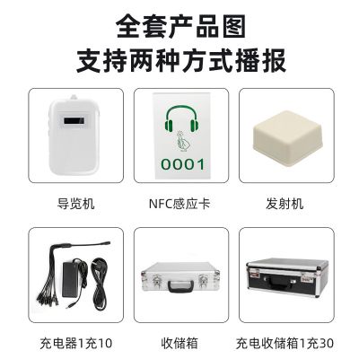 景點(diǎn)講解器在各個(gè)場景中的應(yīng)用