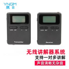 景區(qū)講解設(shè)備具有哪些優(yōu)勢呢？
