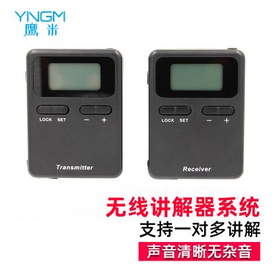 景區(qū)講解設備具有哪些優(yōu)勢呢？
