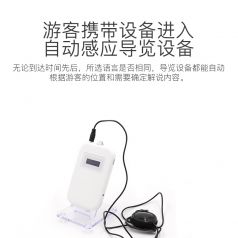 故宮講解器如何滿足大眾的講解需求？
