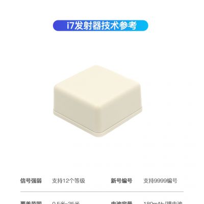 自動講解器所具備的功能有哪些？