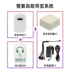 自動(dòng)講解器為何如此受歡迎？