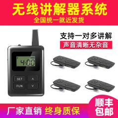 是什么讓講解器一對多被這么廣泛使用？