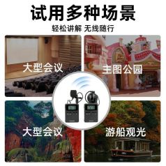 還在用傳統(tǒng)講解器？智慧導(dǎo)覽全場景新體驗，不來試試嗎？