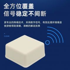 景區(qū)導(dǎo)覽落后？鷹米智慧講解器實現(xiàn)形象飛躍