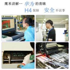 鷹米講解器如何實(shí)現(xiàn)多設(shè)備低延遲語音同步？