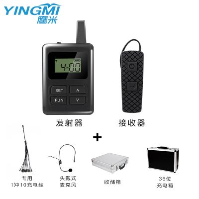 無(wú)線(xiàn)導(dǎo)游講解器原理是什么