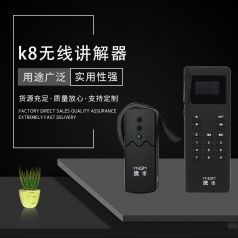 一款好用語音講解器應(yīng)該具備哪些特點？