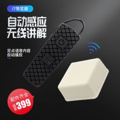 關(guān)于智能導(dǎo)游，你知道多少？