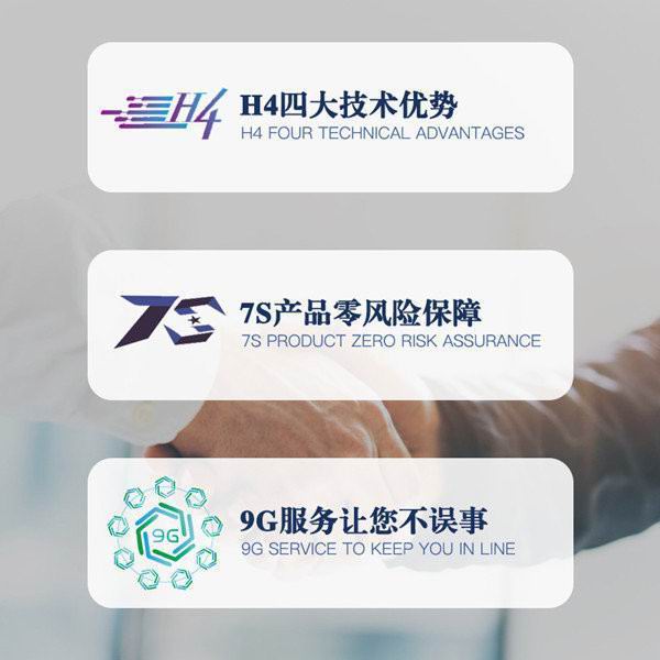 無(wú)線導(dǎo)游機(jī)