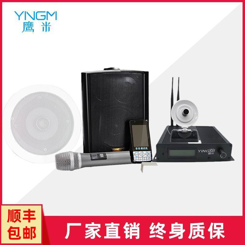 無(wú)線講解系統(tǒng)