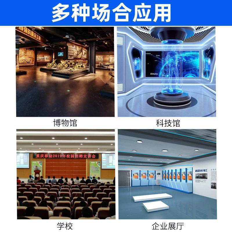 講解器采購(gòu)
