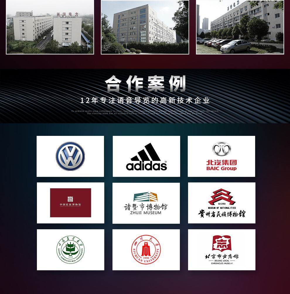 無(wú)線(xiàn)講解器原理