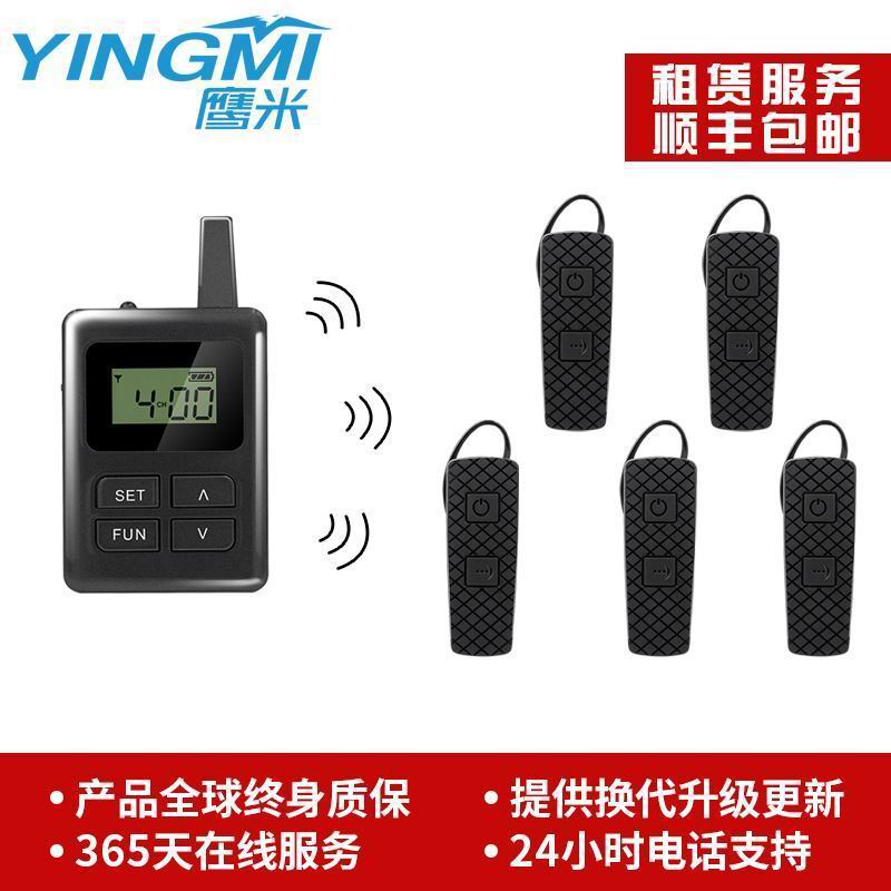 品牌講解器價(jià)格
