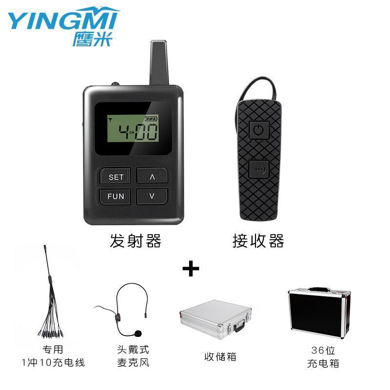 品牌講解器價(jià)格
