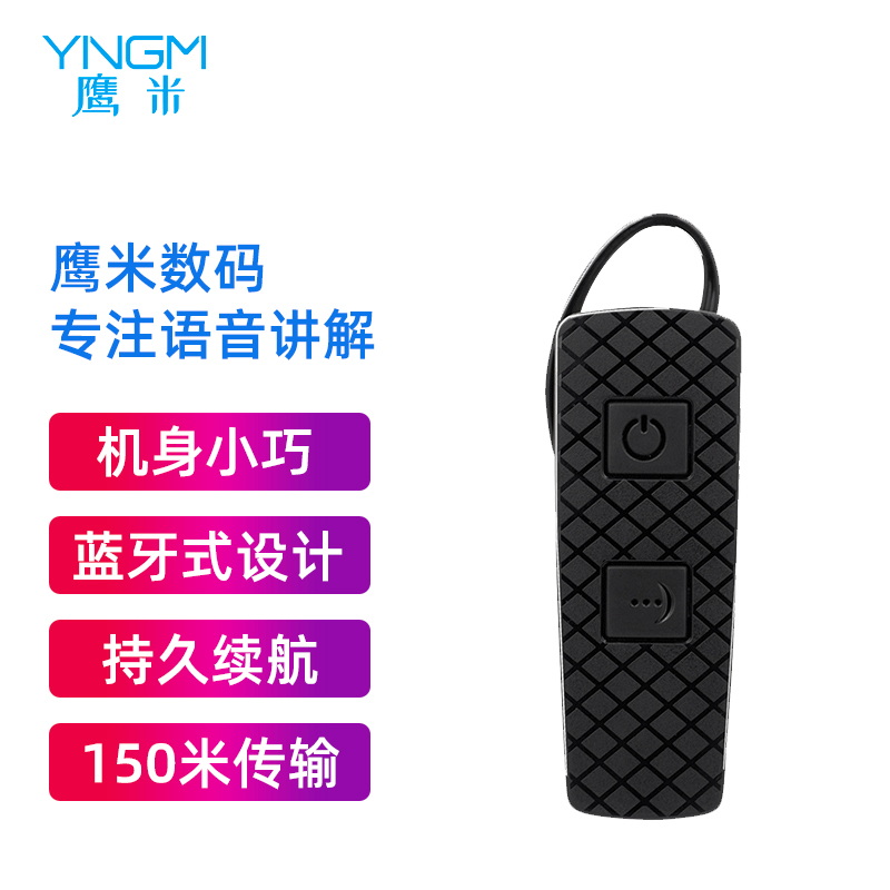 語(yǔ)音導(dǎo)覽系統(tǒng)