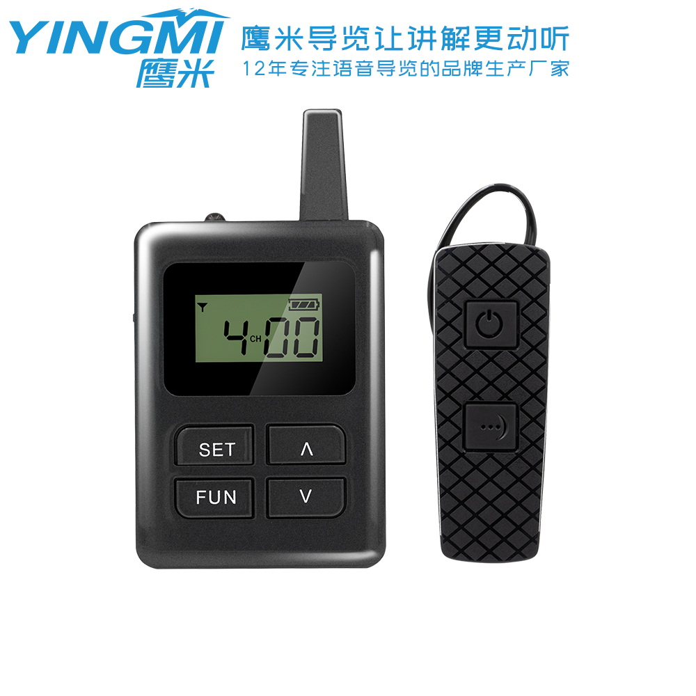 景區(qū)無(wú)線講解器