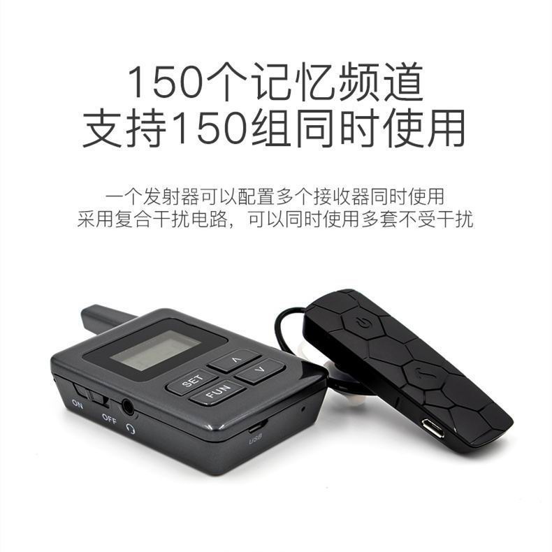 無(wú)線講解器推薦