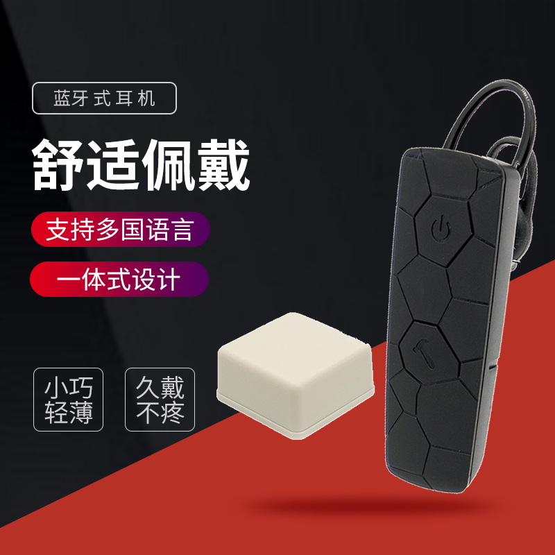 語(yǔ)音導(dǎo)覽廠家