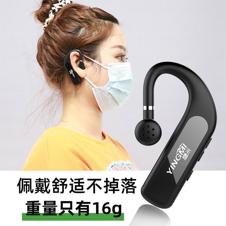 無線講解器一對(duì)多